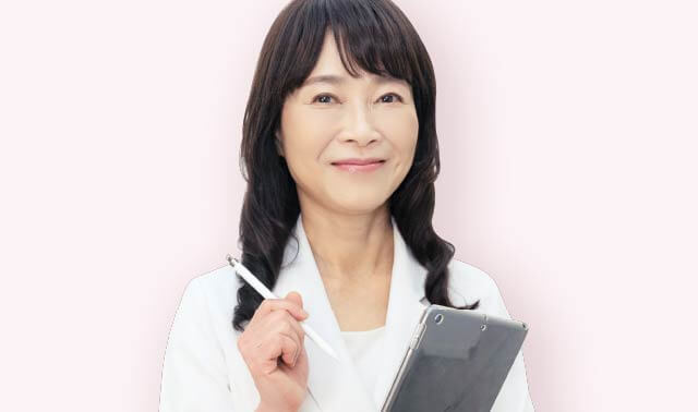 院長より直接お返事いたします。